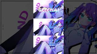 - 【 #歌ってみた 】GETCHA! - Giga & KIRA Covered by 或夢 × Lucia @Luciaaa_Sings #cover