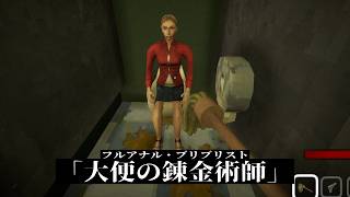禁断の金稼ぎで愛猫を救う夜勤バイトゲーム【Shift At Midnight】