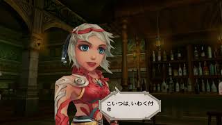 ミンサガ リマスター　#1  ニンテンドースイッチ　ネタバレあり　クリアまで実況プレイ　ロマンシングサガ ミンストレルソング