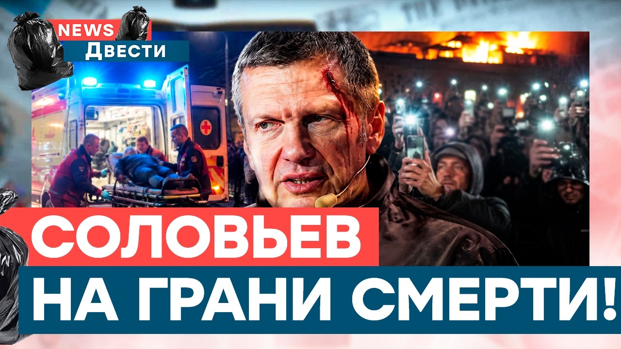 ШОК! Пропагандист рискнул жизнью! Свои же сливают информацию! Россия провали