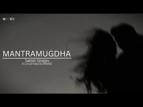 Mantramugdha - Satish Ghalan | Waves