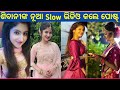 Odia Film Sivani Heroine Slow Motion Video Odia Heroine Sivani New Video Od Dunia