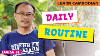 Audio For: ងូតទឹក