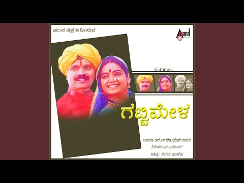 Hamsave Hamsave — watch video