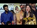 See How Rashmika Mandanna Laughing While Sai Pallavi Gets Emotional On Stage Friday Culture