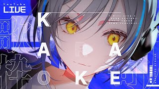 【#Vtuber】ニコニコ老人会🎃魔女コス弾き語り【#歌枠 #弾き語り】#karaoke #縦型 #shorts