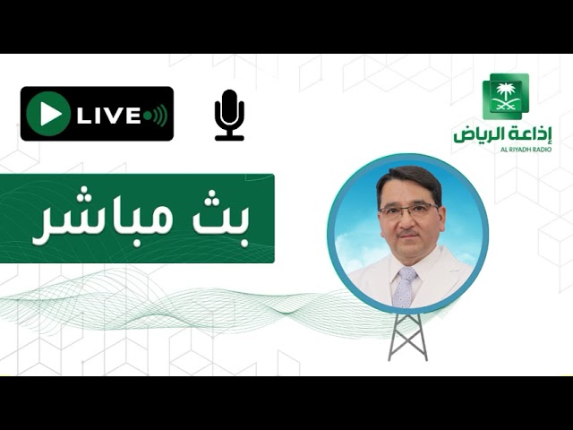 استشارة مع الدكتور جمال جمعة