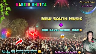 Download lagu Naseeb Star Band | New South Music के साथ सुपरहिट Timli 🔥| 1 Hour Hit Timli 😍| At_Zankhvav 5-6-2025 mp3 Download lagu Naseeb Star Band | New South Music के साथ सुपरहिट Timli 🔥| 1 Hour Hit Timli 😍| At_Zankhvav 5-6-2025 mp3