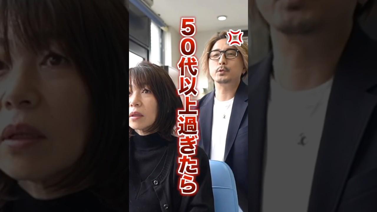 【美容師ブチギレ💢】何もしないで『キレイ』は無理です！