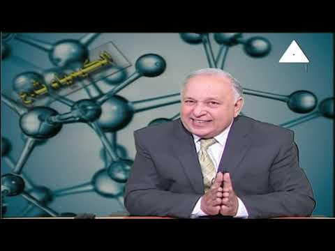 كيمياء 3 ثانوي ( الألكينات ) أ علاء الوقاد 18-03-2019