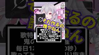 【切り抜き】 AIに将来を占ってもらった結果キレ散らかす女神 #Shorts