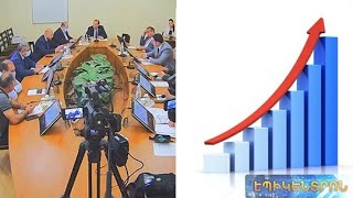 «Տնտեսությունը վերականգնվում է ավելի արագ, քան սպասում էինք 2 ամիս առաջ».ԿԲ նախագահ