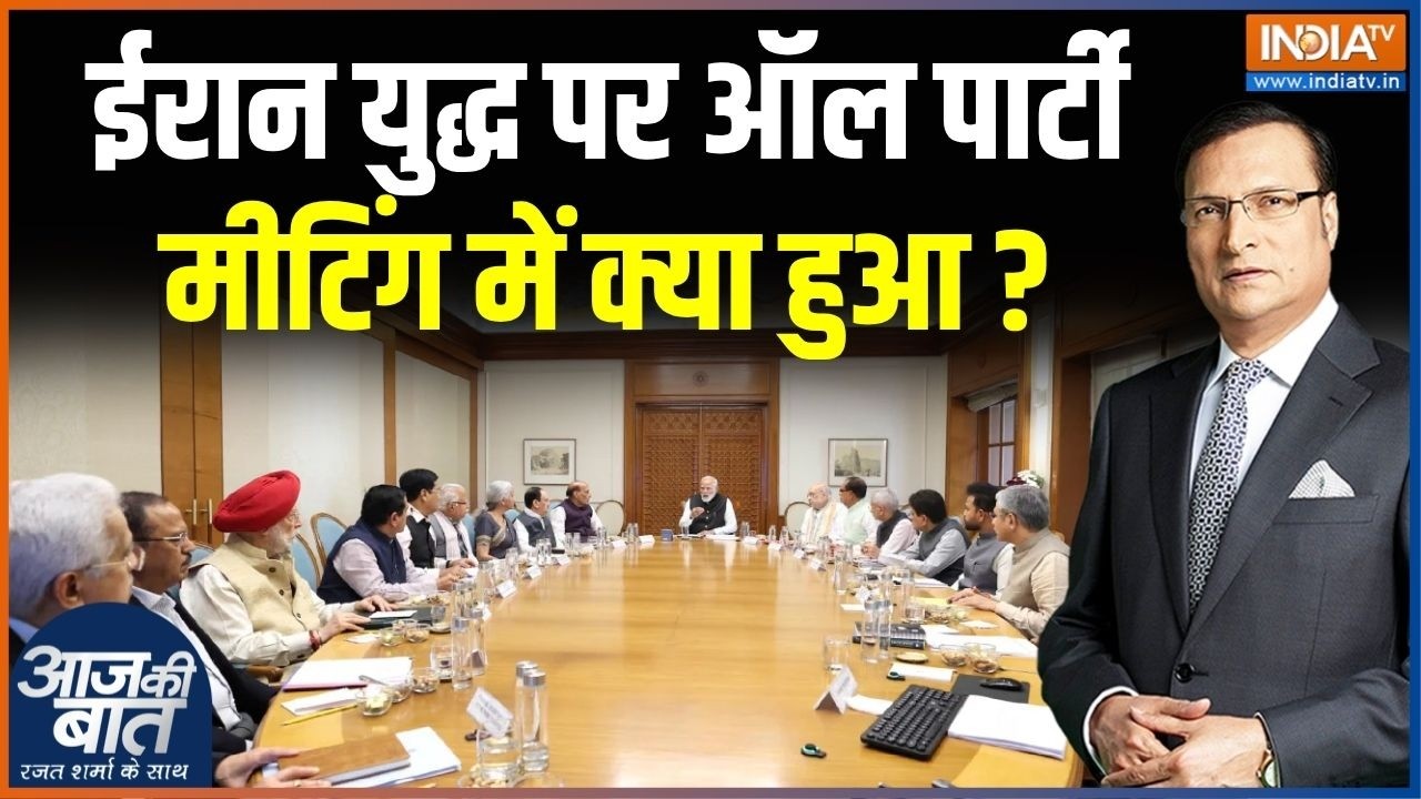 Government's All‑Party Meet: संकट पर सरकार सक्रिय, ऑल पार्टी मीटिंग मे?