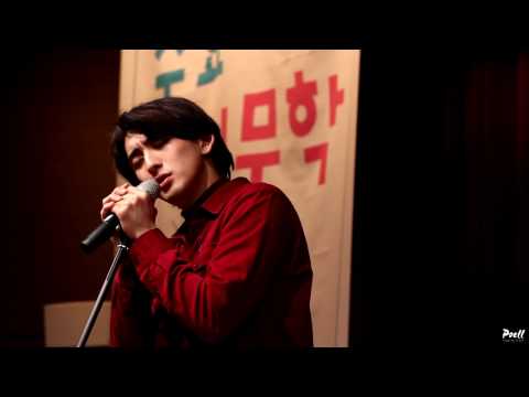 [161130 수요인문학콘서트] Novemer Rain - 잔나비(JANNABI)