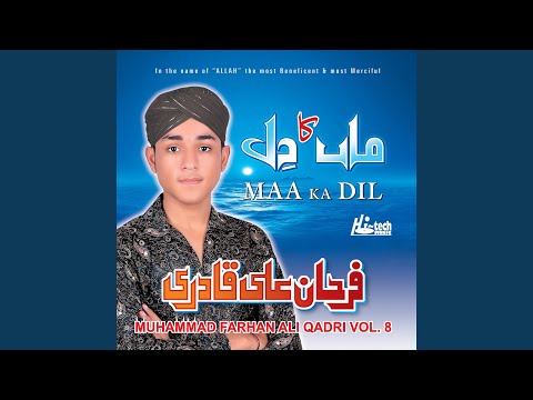 Halima Mainu Naal Rakh Le