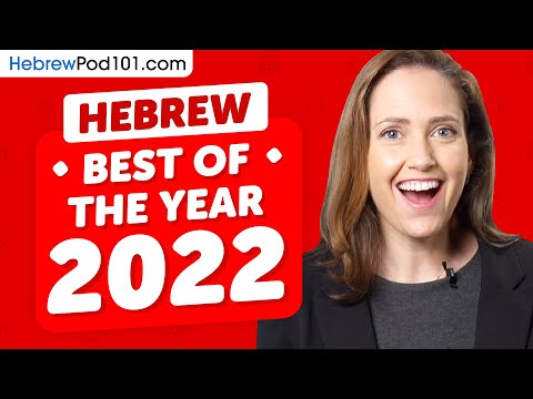 Learn Hebrew in 4 hours - The Best of 2022