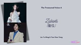 Download lagu Seat (座位) - Liu Yuning (刘宇宁), Yao Xiaotang (姚晓棠) {天赐的声音第六季 The Treasured Voice S6} Eng/Indo Trans mp3