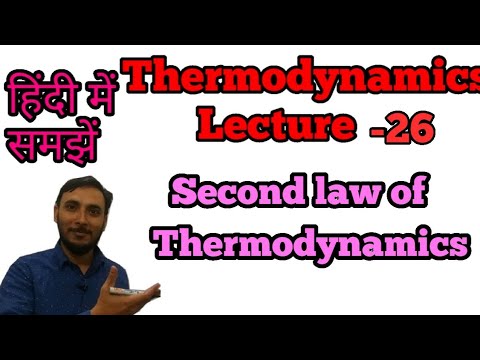 Law of Thermodynamics in hindi Laws of thermodynamics hindi Zeroth law First law of thermo