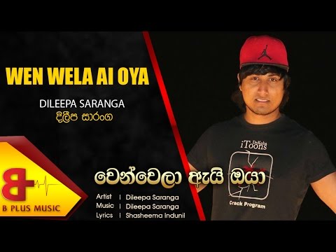 Wen wela Ai Oya - Dileepa Saranga Official Music Audio