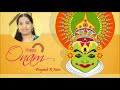 Atham Pathinu Ponnonam Onanilavu Vol 1 2010 Prajeesh