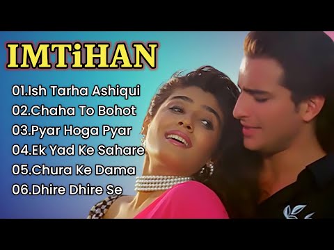 Imtihan Movie All Songs | Romantic Song | Sunny Deol, Saif Ali Khan, Raveena Tandon |Evergreen Music