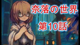 ６１２　あなたとの出会いが、私が残した、生きた証