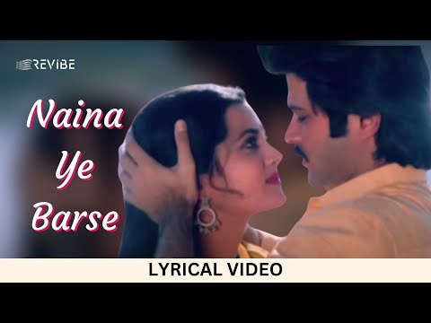 Naina Ye Barse (Lyric Video) | Kishore Kumar, Lata Mangeshkar | Anil Kapoor | Mohabbat