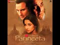 Kasto Maza Parineeta