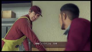 ちゃんKの龍が如く7 #1