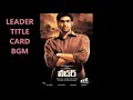 LEADER TITLE CARD BGM