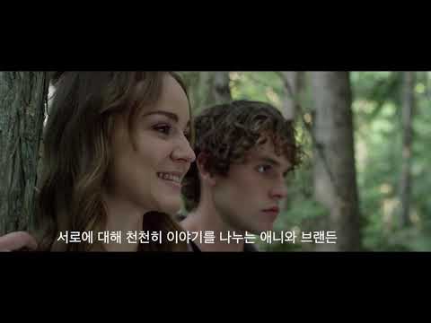 더리콜 (The Recall 2017) Review 외계생명체의 정체는..?