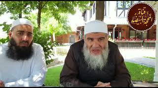 لقاء مفتوح مع فضيلة الشيخ مشهور بن حسن آل سلمان حفظه الله تعالى // رحلة كوسوفا image