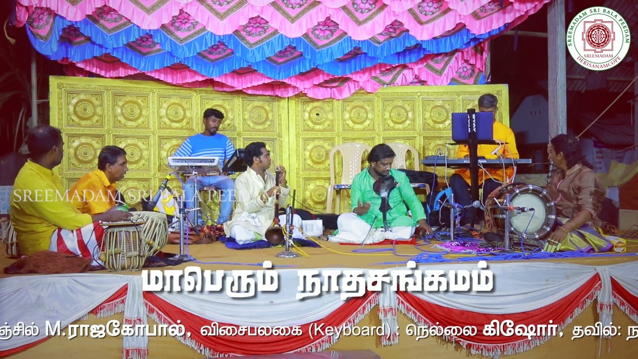 Sreemadam Grand Nada Sangamam Vol. 3