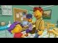 My Ice Pops Sid The Science Kid The Jim Henson Company