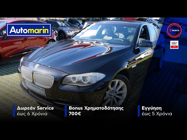 Automarin - BMW ActiveHybrid 5 3.0 (2012)-preview