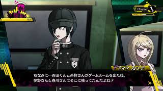 ニューダンガンロンパv3  #1