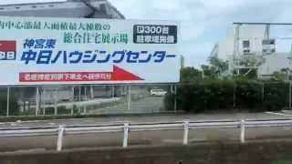 南加木屋から金山その5