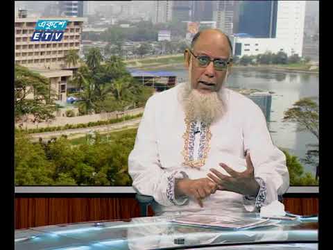 একুশে বিজনেস সকাল ২১ মার্চ ২০১৮