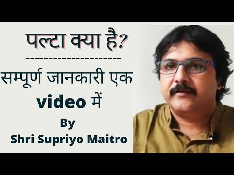 Music Lessons 26|How to practice Palta|Detail Explanation| Palta of Ascending notes