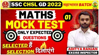 🔴Class 08 | SSC CHSL /GD 2022 | Maths Mock Test | Mahabharat Batch | Aditya Ranjan Sir