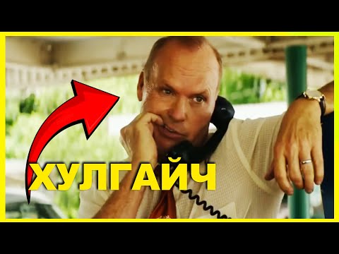 ХООЛНЫ ЕРТӨНЦИЙГ ӨӨРЧИЛСӨН ЭР #mcdonalds