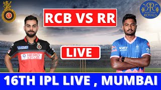 LIVE RCB vs RR Score & Hindi Commentary | IPL 2021 Live cricket match today Bangalore vs Rajasthan