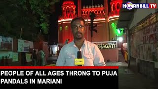Download lagu PEOPLE OF ALL AGES THRONG TO PUJA PANDALS IN MARIANI mp3 Download lagu PEOPLE OF ALL AGES THRONG TO PUJA PANDALS IN MARIANI mp3
