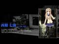 Chaos;head ending song SUPER SPECIAL 