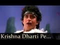 Disco Dancer Krishna Dharti Pe Aaja Tu Krishna Pyar Sikha Ja Nandu Bhende