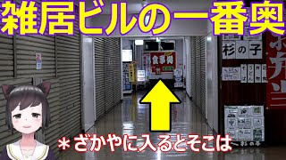 【オリ小(小説)】のすたるじっくコア　VTuberリマスター版　第一章　１－８