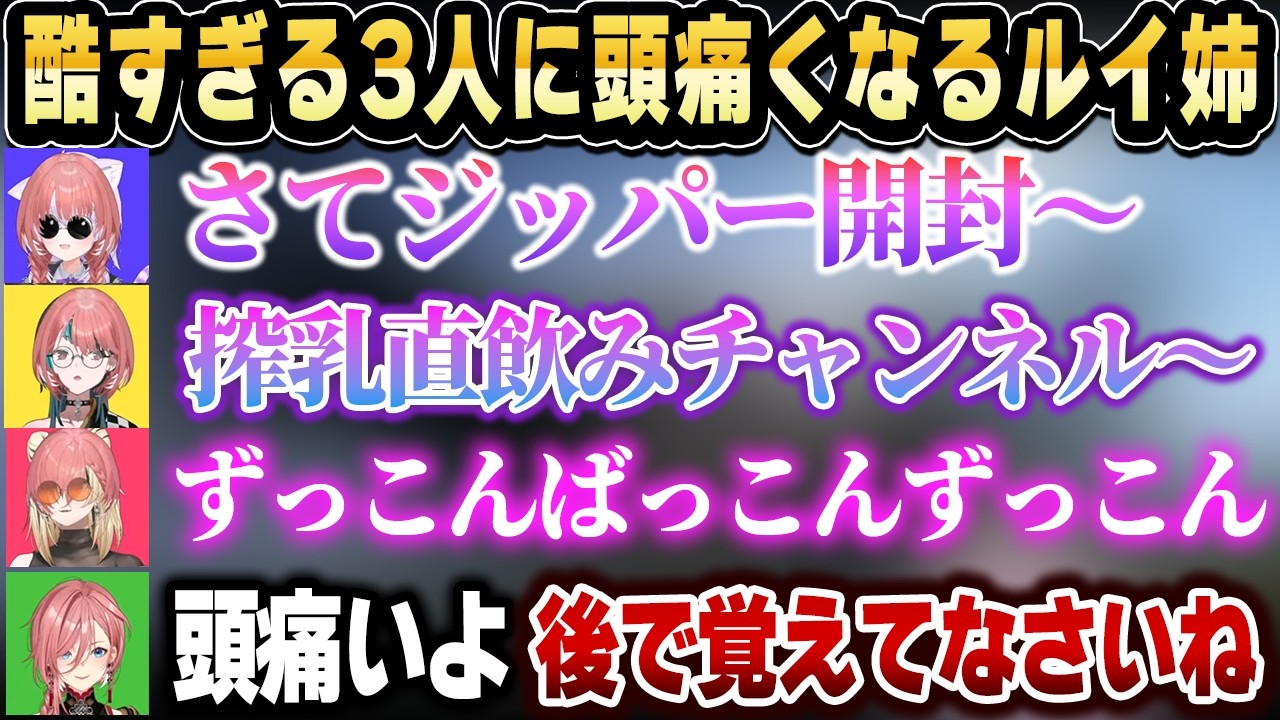 YouTubeサムネイル