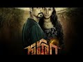 Gruham Telugu Movie 2022 RKTeluguMovies