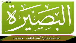 هل يتم اشهار الخطبة؟ image