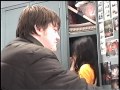 High School Bullying